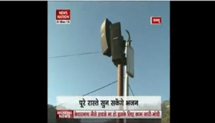 Vaishno Devi shrine goes hi-tech