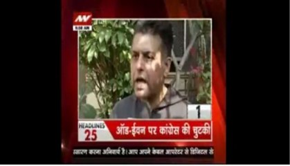 Congress slams  odd-even scheme