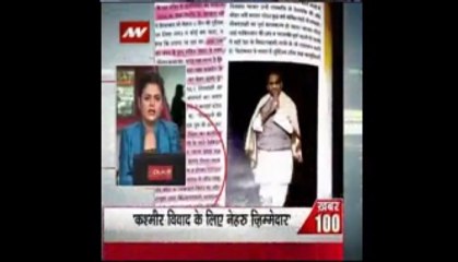 Speed100: Mumbai Congress journal lauds Patel, blames Nehru