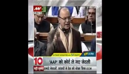 Did not take a single penny: Jaitley