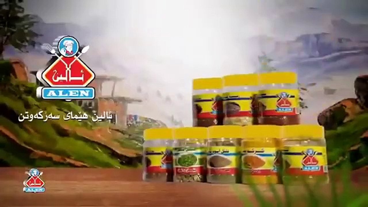 Dramay dwa shaw alqay 14 درامای دواشه‌و، ئه‌لقه‌ی ١٤