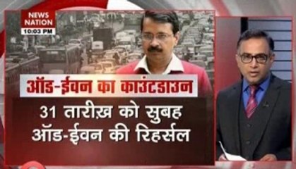 Countdown of even-odd car formula