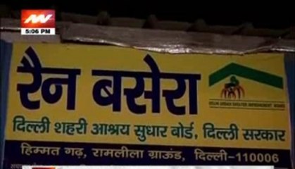 Hum Log: Shelter Homes and basic amenities