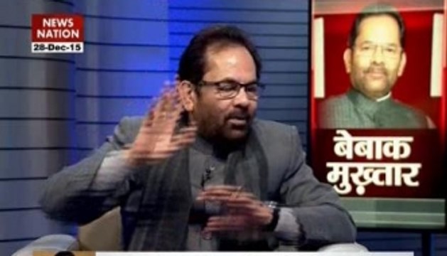 Gandhi family responsible for Parliament logjam: Mukhtar Abbas Naqvi