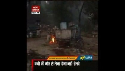 Railways denies involvement in tragedy