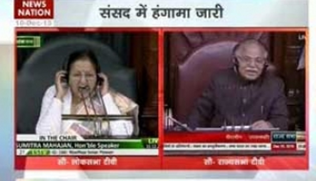 Vijay Chowk: Disruptions continue in Parliament over National Herald case