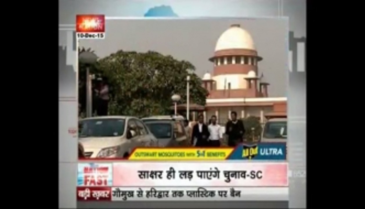 SC upholds validity of Haryana law on Panchayat polls