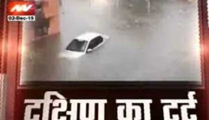 Chennai turns island