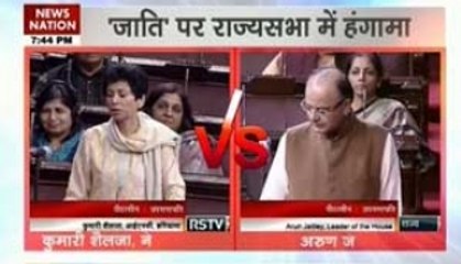 Vijay Chowk: Kumari selja vs Arun Jaitley
