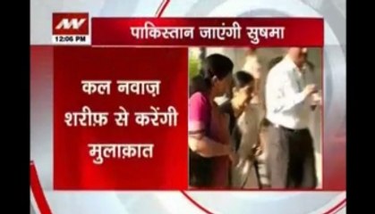 Will Sushma's trip to Pakistan be fruitful?