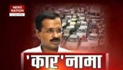Question Hour: Kejriwal's even-odd solution to Delhi pollution