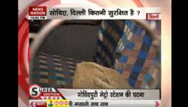 Biggest heist in Delhi: Cash van driver runs away with Rs 22.5 crore