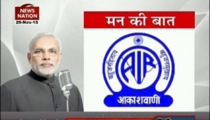 Fight against climate change is responsibility of all: PM Modi
