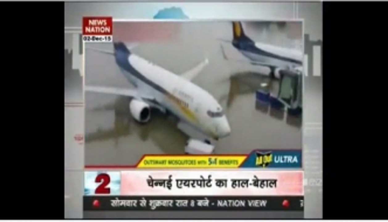 Chennai airport to remain shut