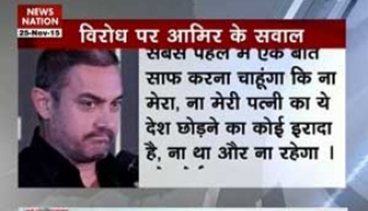 Nation View: Aamir Khan stands by his comments
