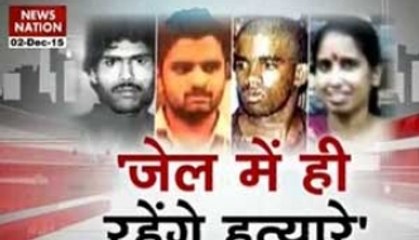 Nation View: SC ends hope for release of Rajiv killers