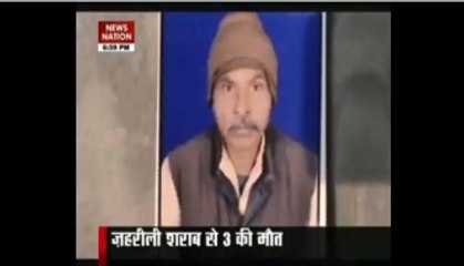 3 dead, 15 ill after consuming spurious liquor