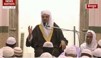 Bengaluru Muslims unite against ISIS