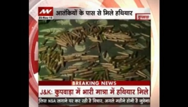 Terrorist hideout busted in Poonch district of Jammu and Kashmir