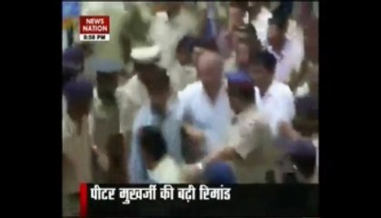 Peter Mukerjea's CBI custody extended till 26th Nov