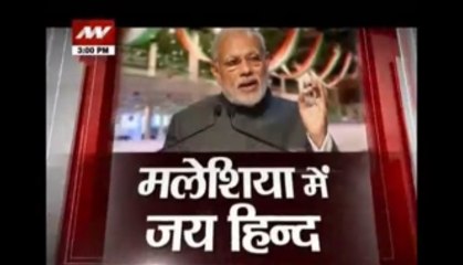 Modi at ASEAN: Jai Hind in Malaysia!