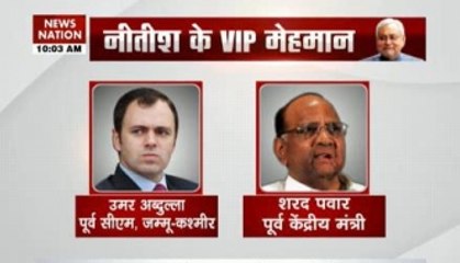 VIP guests of Nitish Kumar