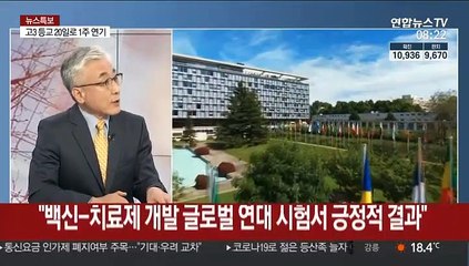 [라이브 이슈] 美 파우치 "대비책 없는 경제재개 위험" 경고