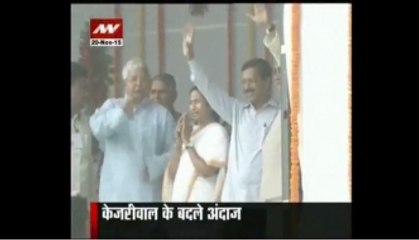 Kejriwal, Mamata attend Nitish swearing in
