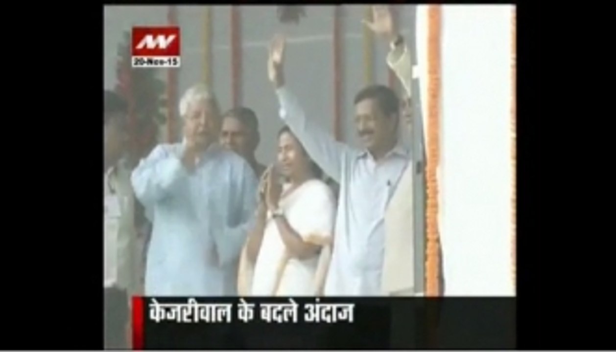 Kejriwal, Mamata attend Nitish swearing in