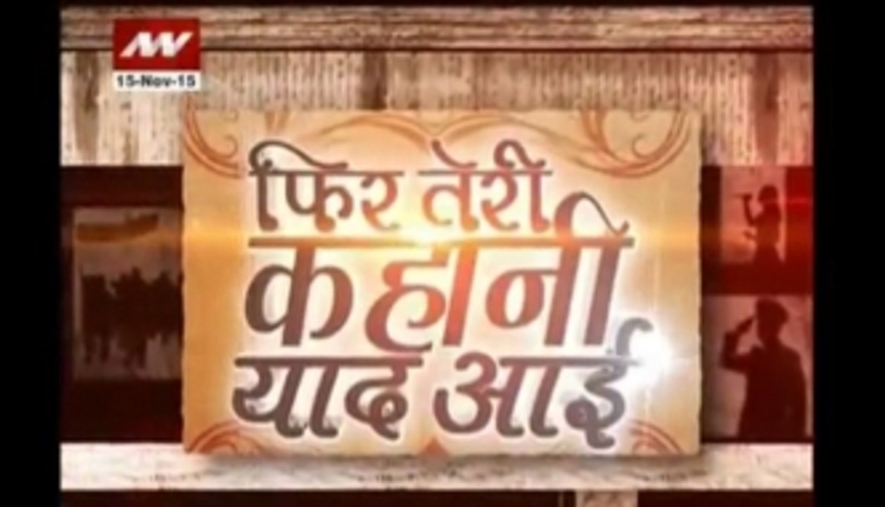 Phir Teri Kahani Yaad Ayi: Singer Hemlata