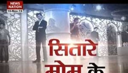 News Nation at Madame Tussauds museum