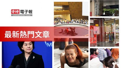 covid-19.chinatimes.com-copy4-20200510-00:56