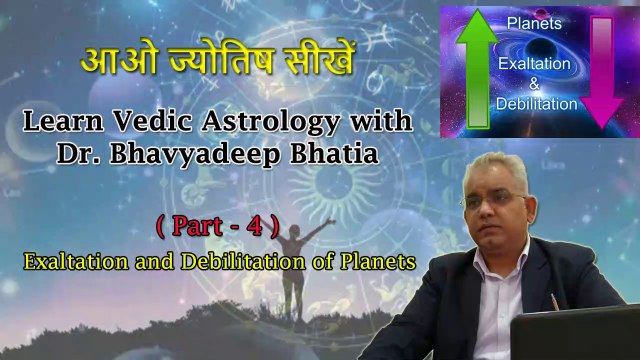 Exaltation and Debilitation of Planets ll Part-4 Vedic Astrology ll ग्रहों का उच्चत्व एवं नीचत्व ll Astrology in Hindi 2020