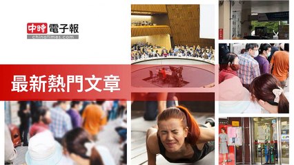 covid19-chinatimes_rss_mobile_top-copy3-20200510-01:59