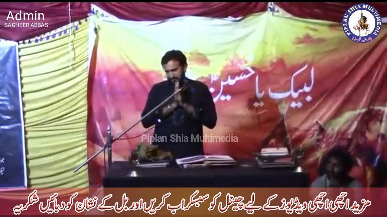 Ustad Sibte Jafar Ka Kalam As Zakir Ne Kamal Kar Dia