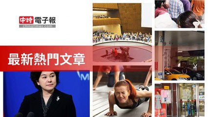 covid-19.chinatimes.com-copy6-20200510-03:00