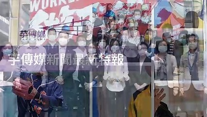 taronews.tw-copy3-20200510-03:42