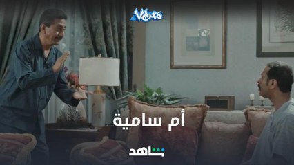 أم سامية مخابرات أمريكية؟