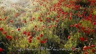 AZAN Recitation Atif Aslam ( Must Watch )