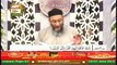 Daura e Tarjuma e Quran | Surah Nahl | Segment 1 | 9th May 2020 | ARY Qtv