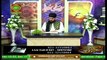 Rohani Dunya | Shan e Ramzan | 10th May 2020 | ARY Qtv