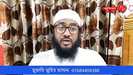 আলোকিত রমাদান মুফতি মুহিব হাসান 2