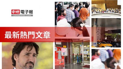 covid19-chinatimes_rss_mobile_top-copy5-20200510-04:59