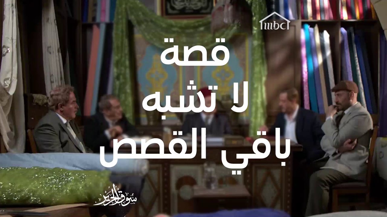 سوق الحرير.. حبكة ذكية وأحداث مشوقة وقصة لا تشب...