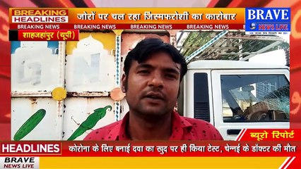 मीरानपुर कटरा थाना क्षेत्र में जोरो पर चल रहा जिस्म फरोशी का अबैध धंधा, ग्रामीणों ने किया हंगामा