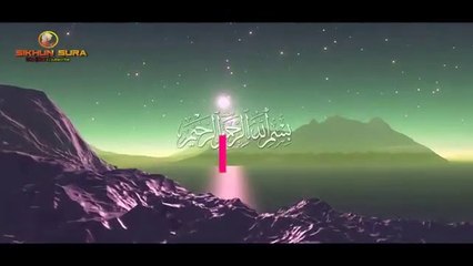 Quran tiloat, sura Fatiha সূরা_ফাতিহা_ও_সূরা_ফিল_থেকে_সূরা_নাস_পর্যন্ত_-_সুরেলা_তেলাওয়াত_(_নামাজের_ছোট_সূরা_!)(360p)