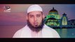 Lecture | মাহে রমজানে যাকাত দেওয়ার সবচেয়ে উত্তম সময় | Hafez Maulana Ibrahim Khalil Madani | হাফেজ মাওলানা ইব্রাহিম খলিল মাদানী | Islamic Lecture