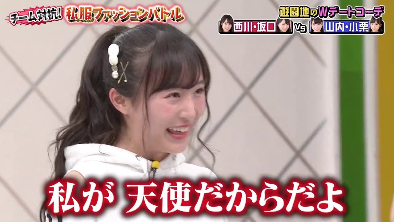 AKBINGO! #545 チーム対抗！私服ファッションバトル