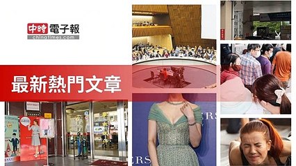 covid-19.chinatimes.com-copy5-20200510-06:58