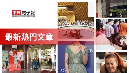 covid-19.chinatimes.com-copy7-20200510-06:58